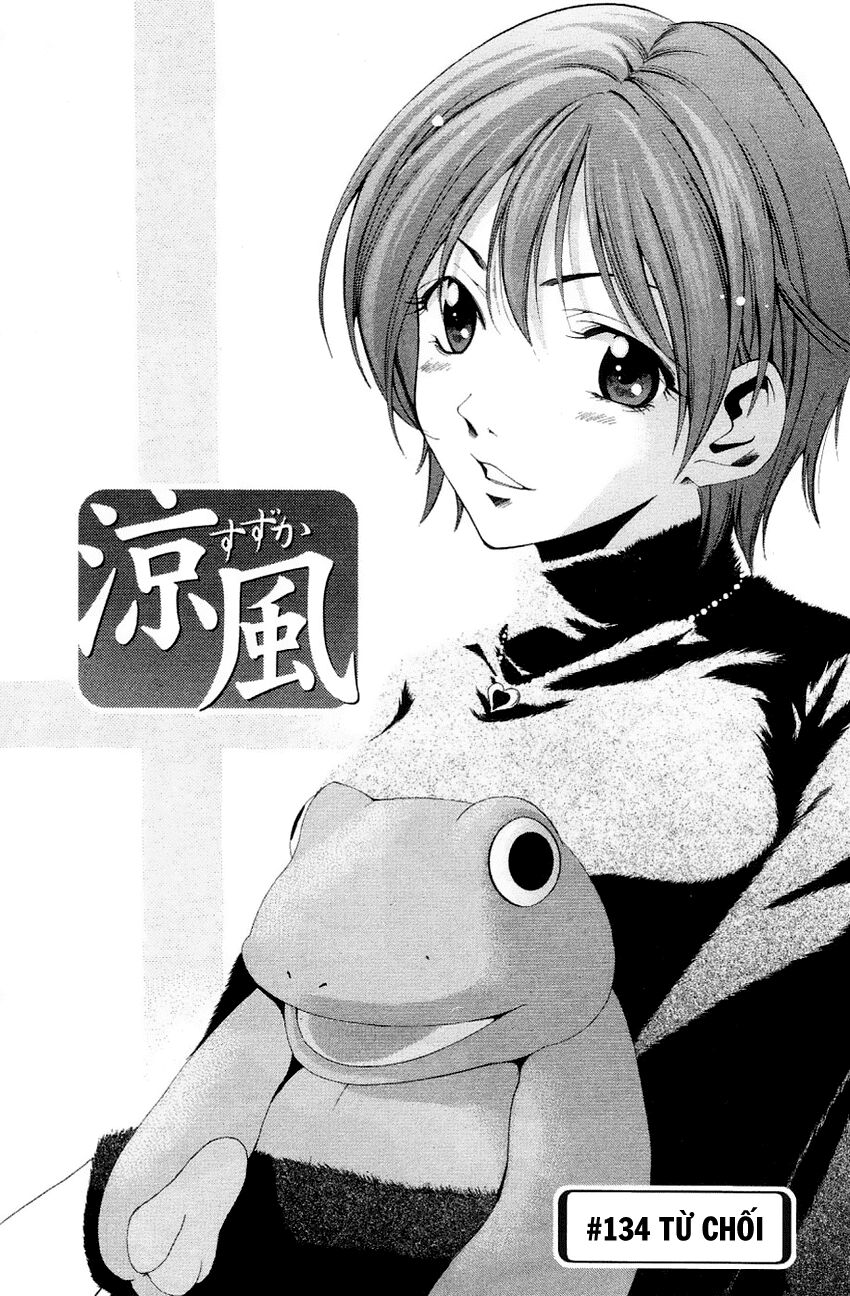 Suzuka: Chapter 134