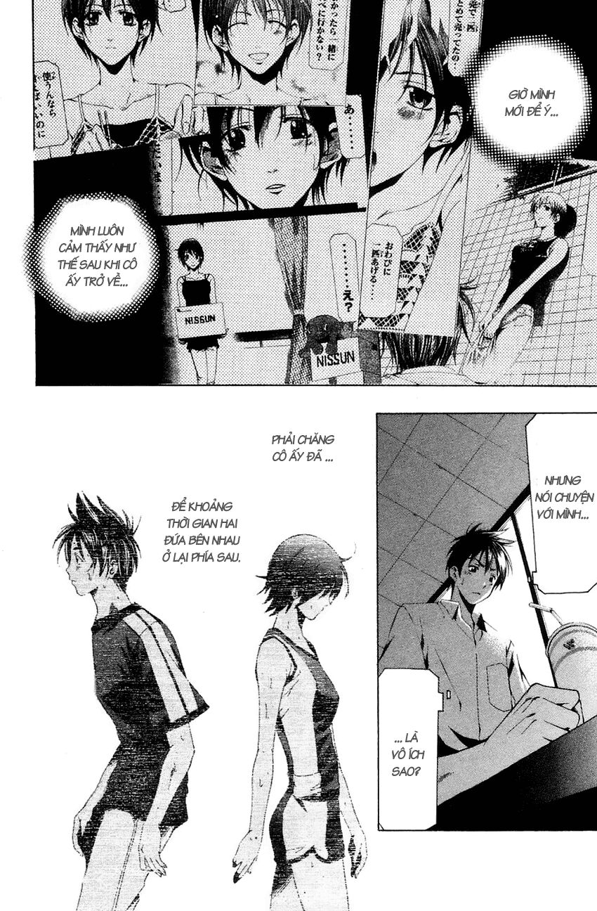 Suzuka: Chapter 134