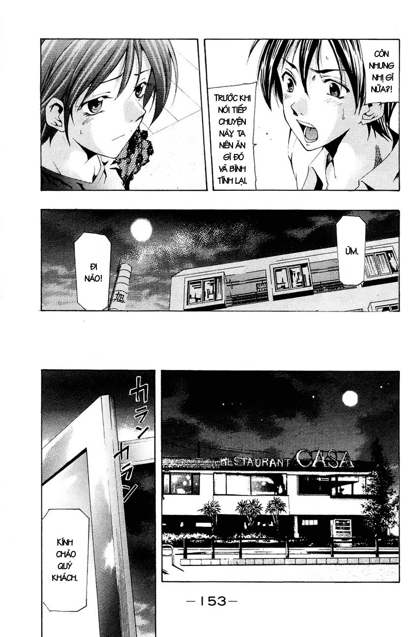 Suzuka: Chapter 135