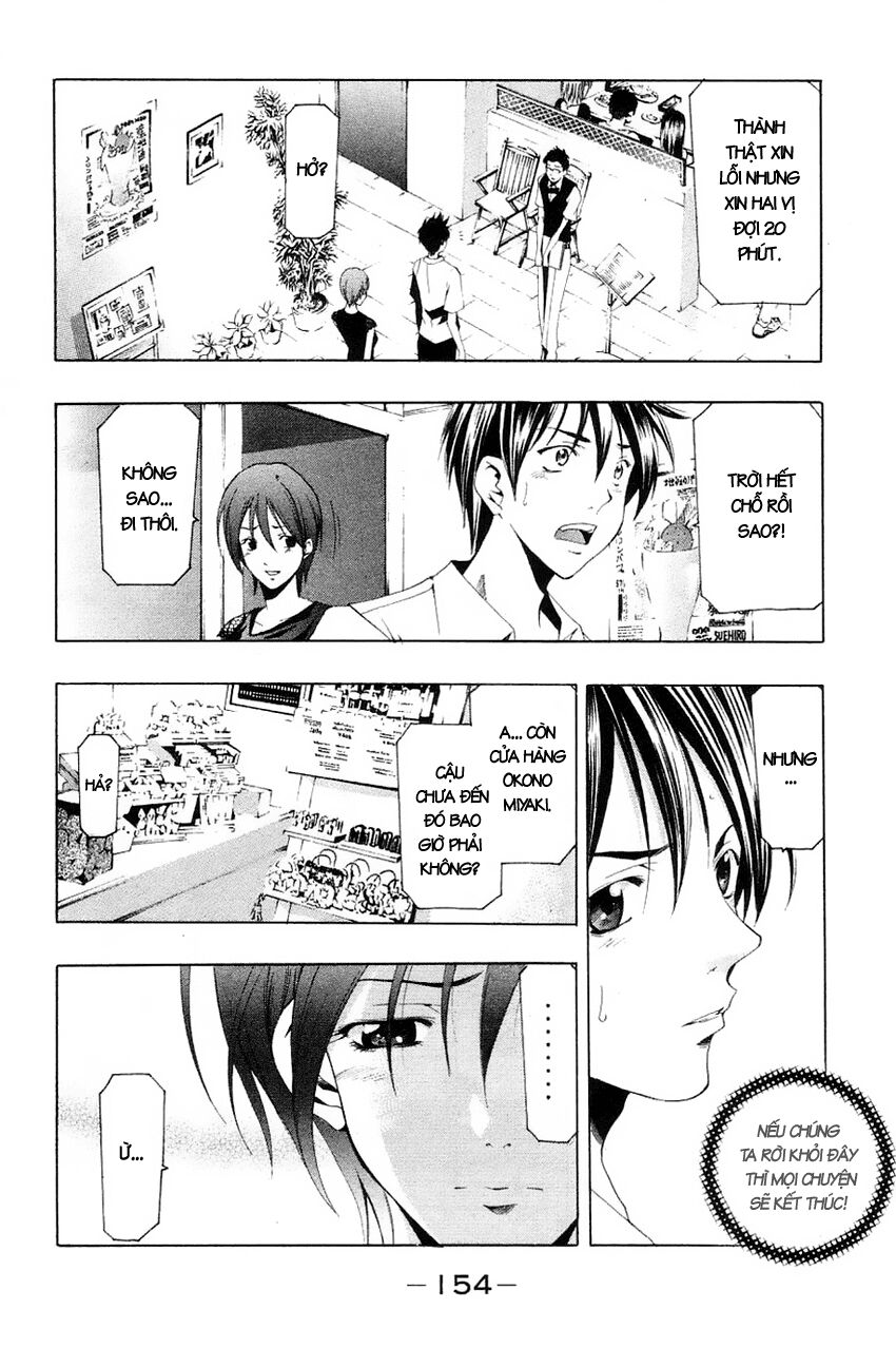 Suzuka: Chapter 135