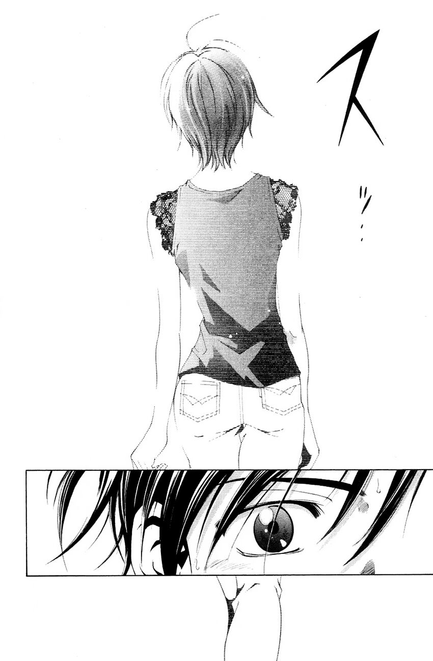 Suzuka: Chapter 135