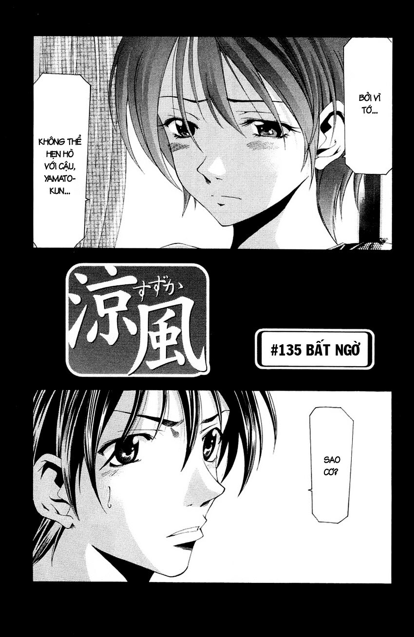 Suzuka: Chapter 135