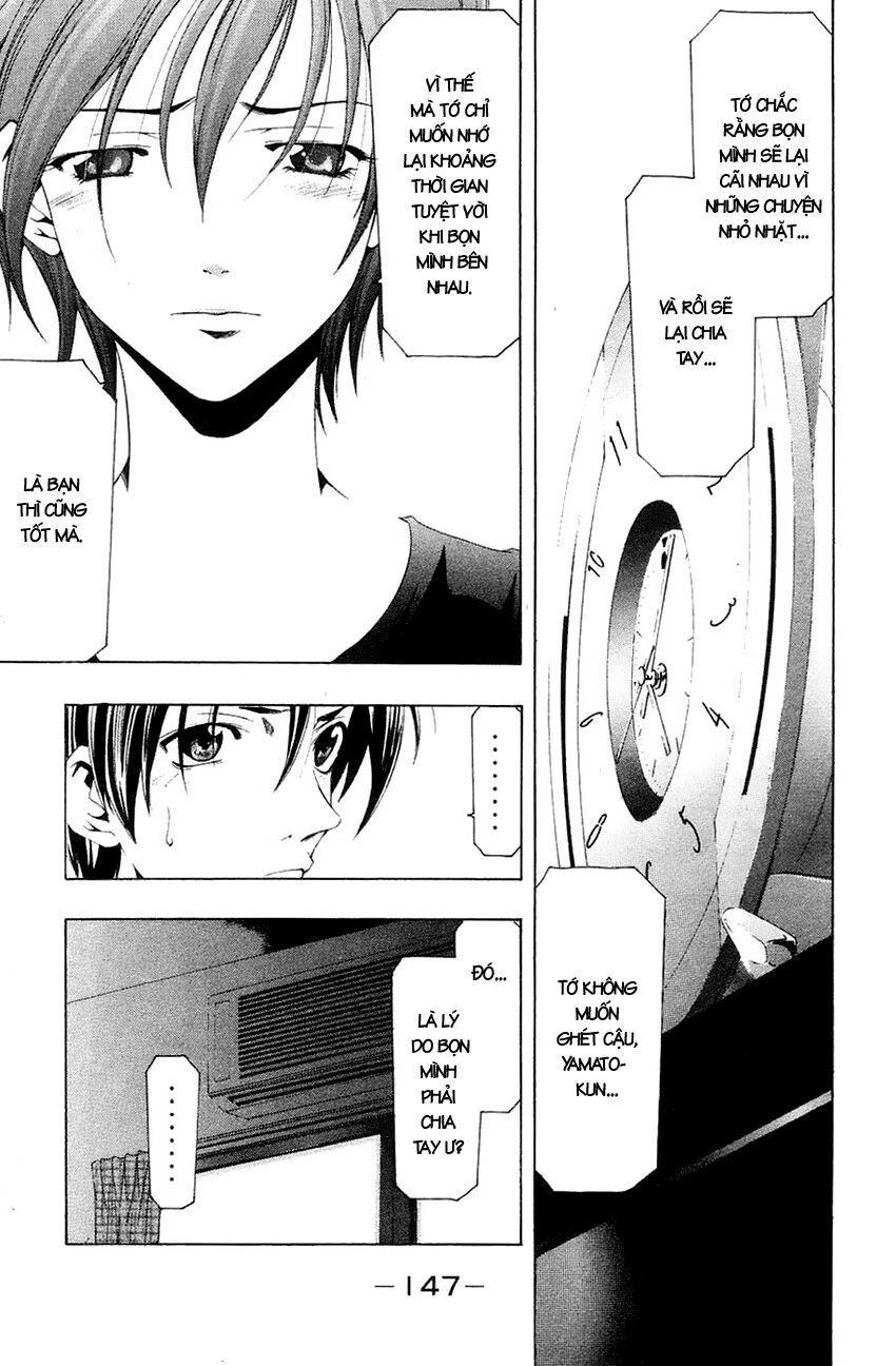 Suzuka: Chapter 135