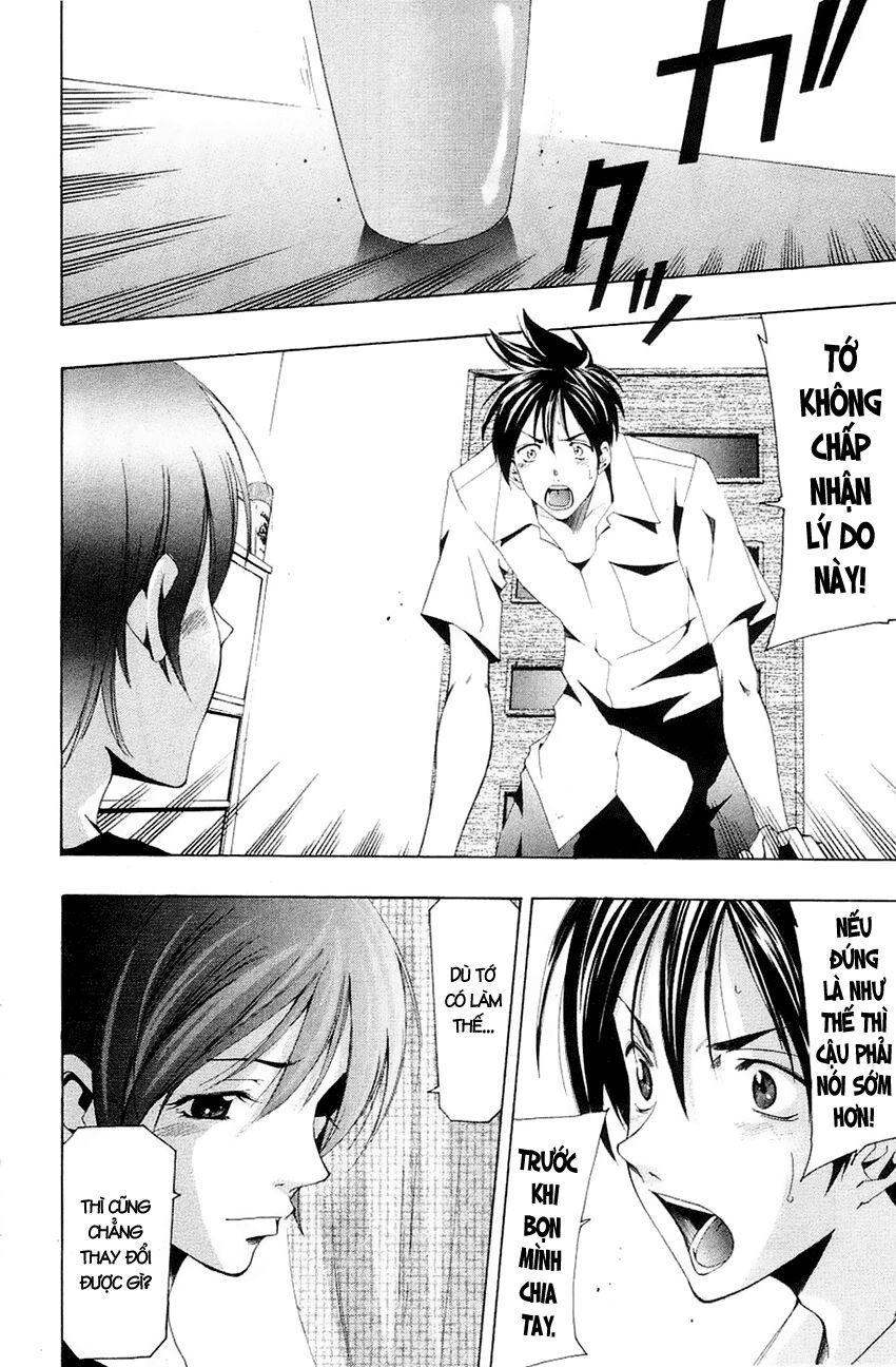 Suzuka: Chapter 135