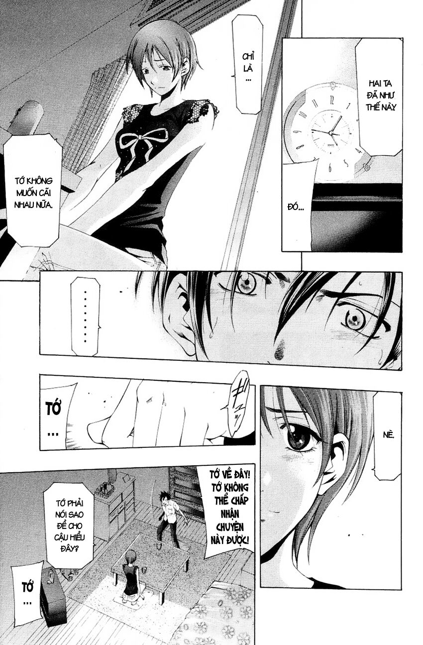 Suzuka: Chapter 135