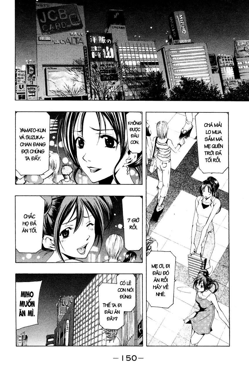 Suzuka: Chapter 135