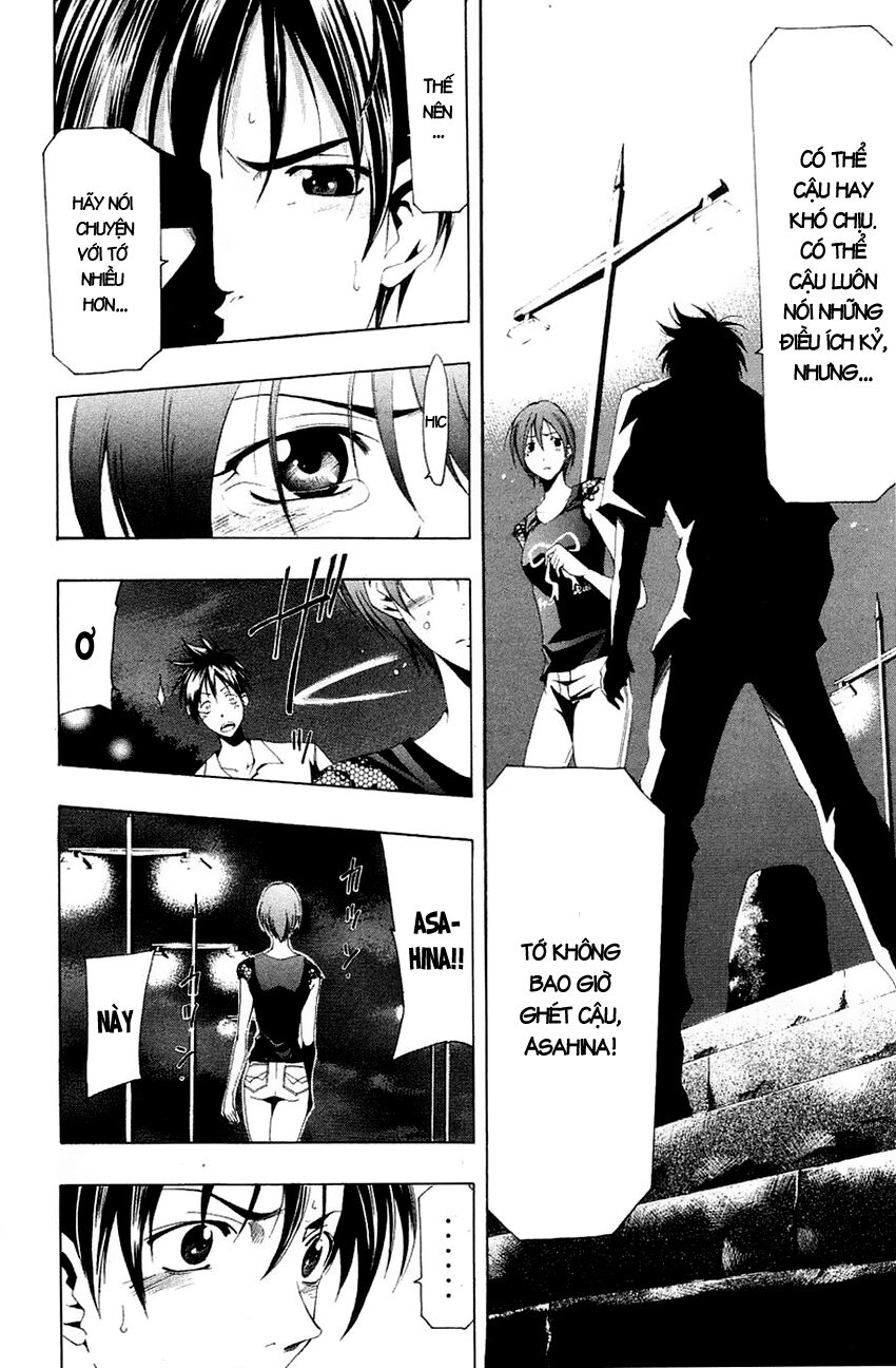 Suzuka: Chapter 136