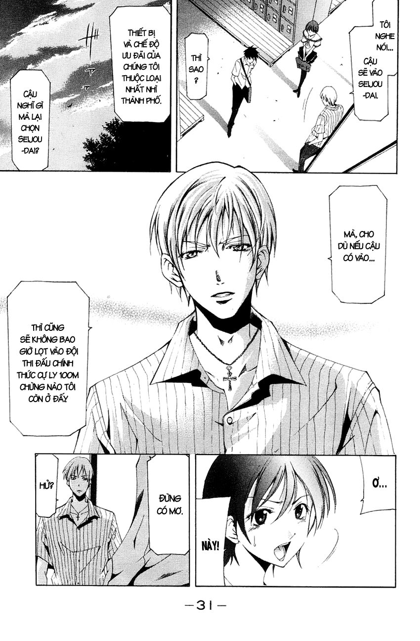 Suzuka: Chapter 138