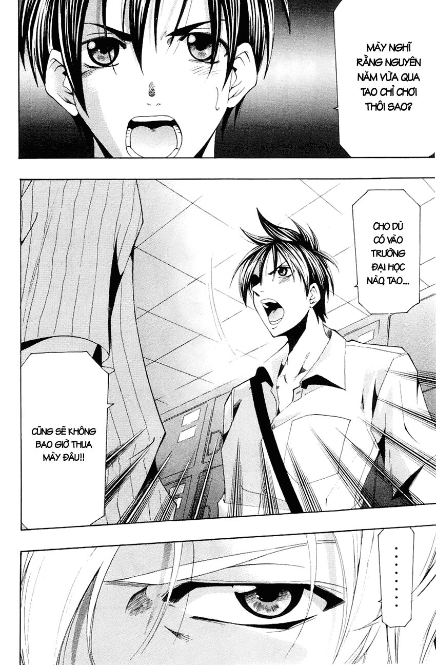 Suzuka: Chapter 138