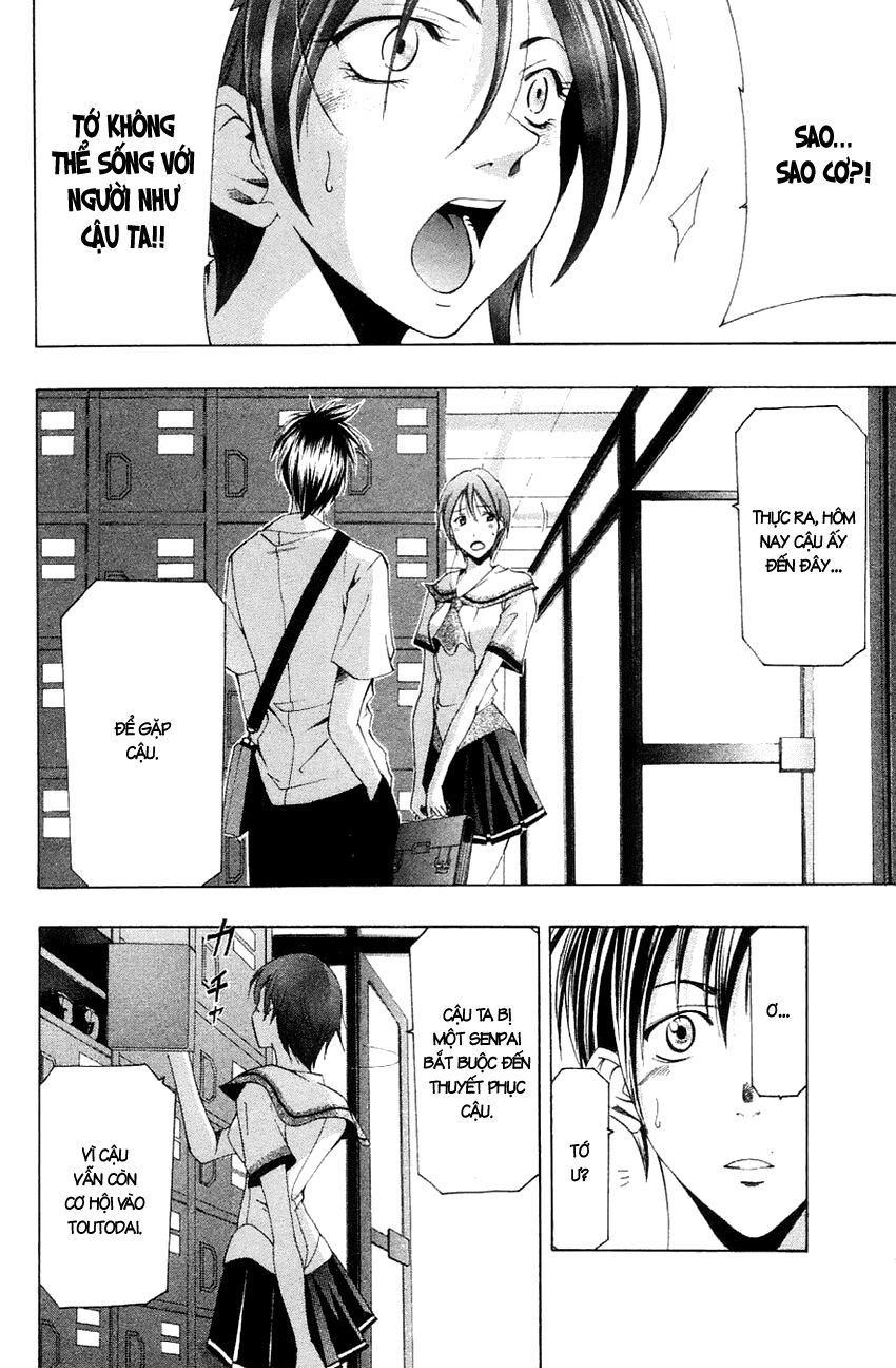 Suzuka: Chapter 138