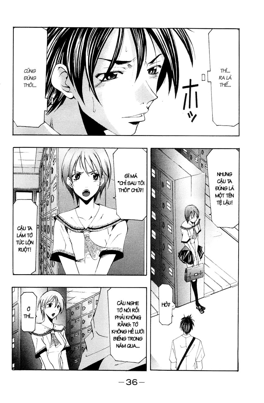 Suzuka: Chapter 138