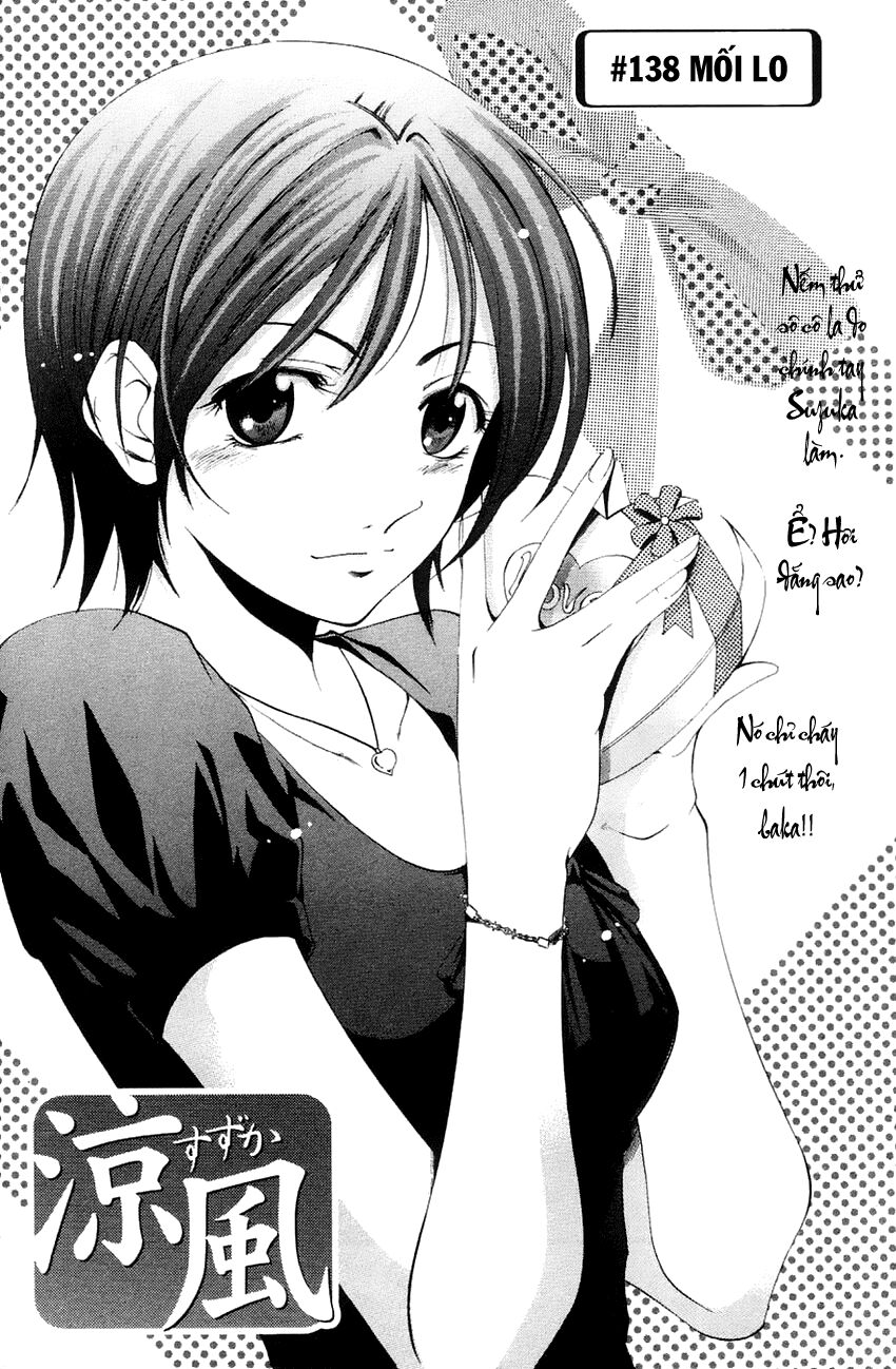 Suzuka: Chapter 138