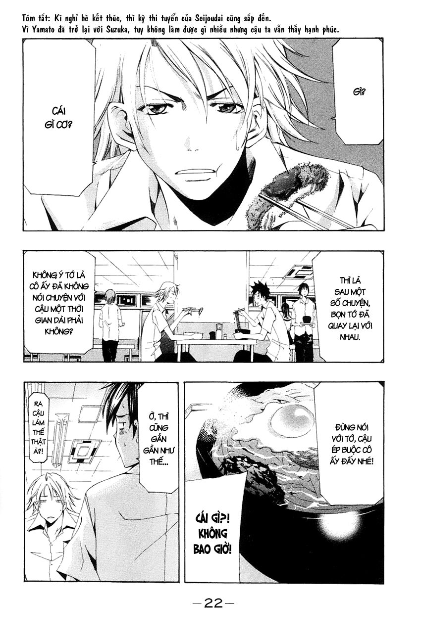 Suzuka: Chapter 138