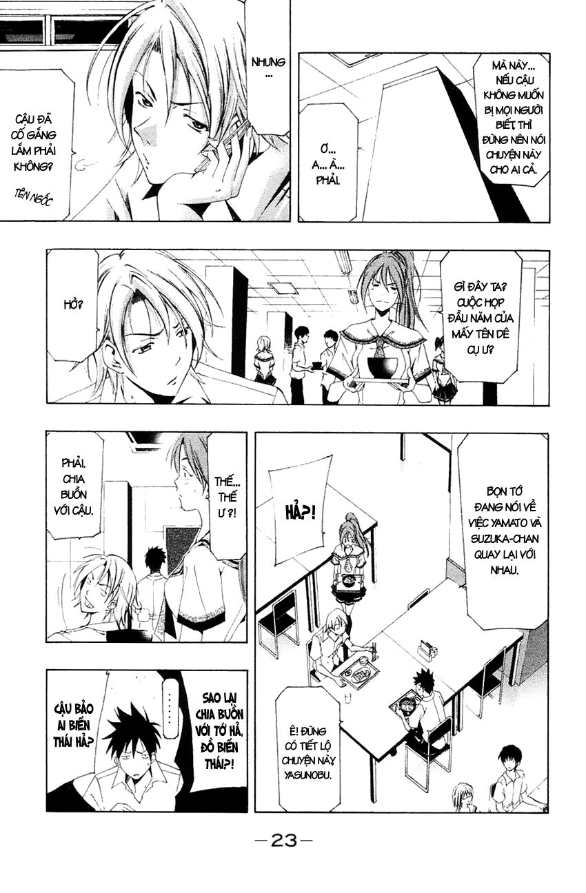 Suzuka: Chapter 138