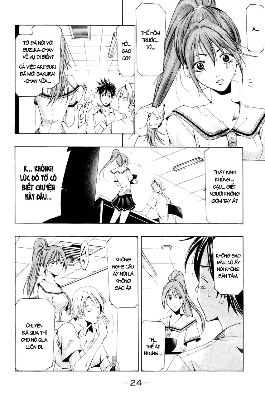 Suzuka: Chapter 138