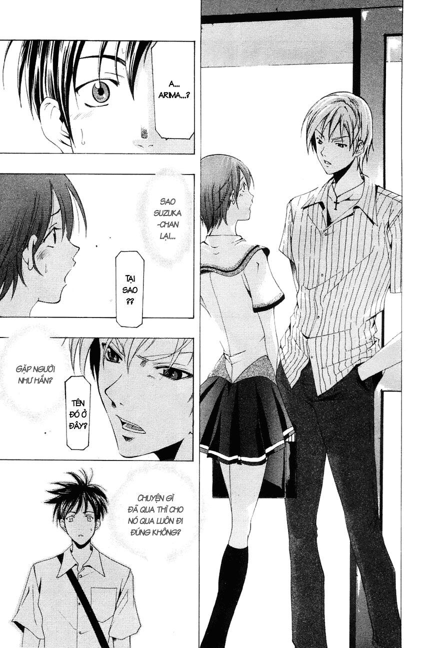 Suzuka: Chapter 138