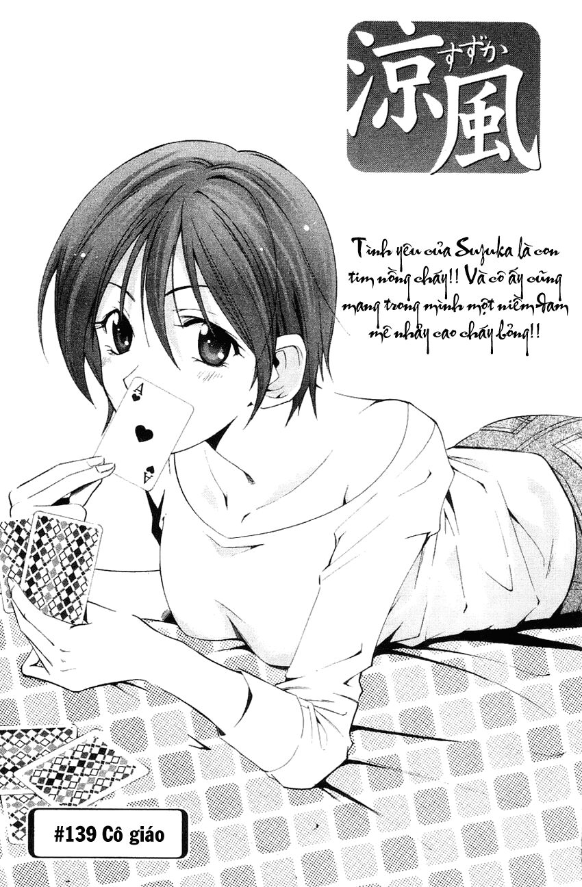 Suzuka: Chapter 139