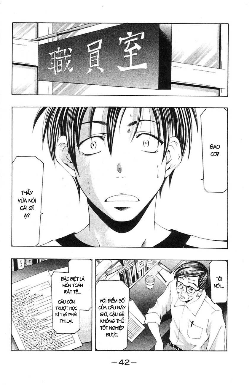 Suzuka: Chapter 139