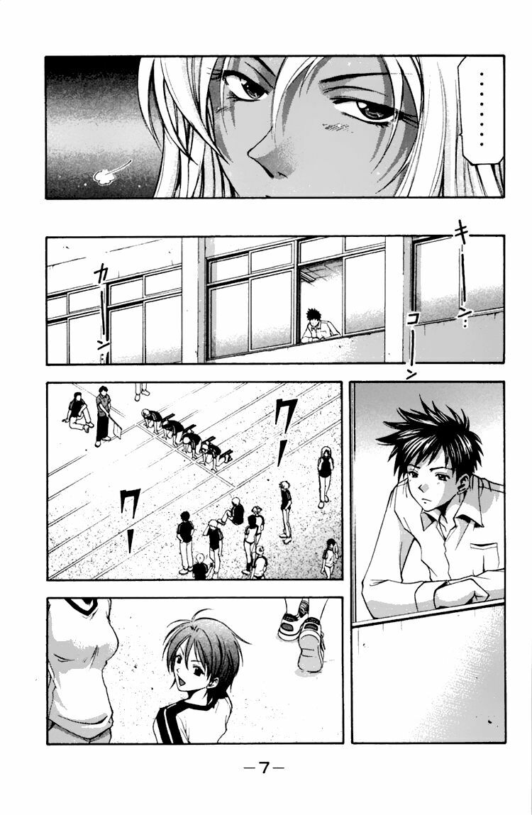 Suzuka: Chapter 14