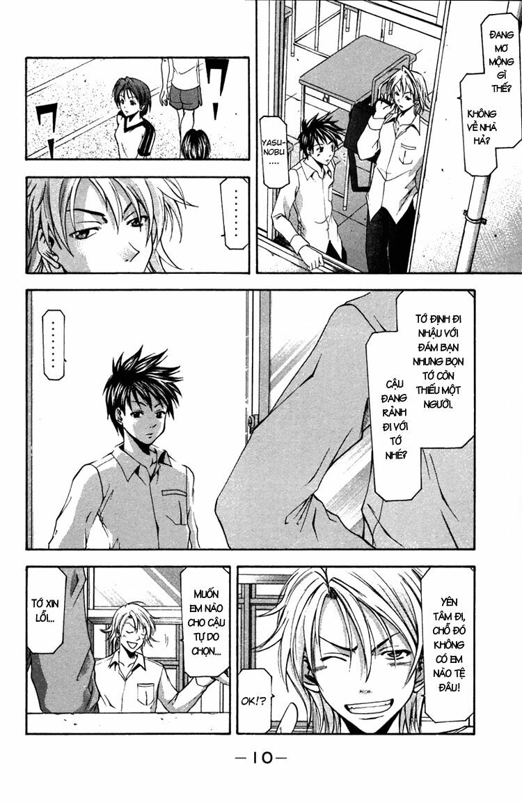 Suzuka: Chapter 14