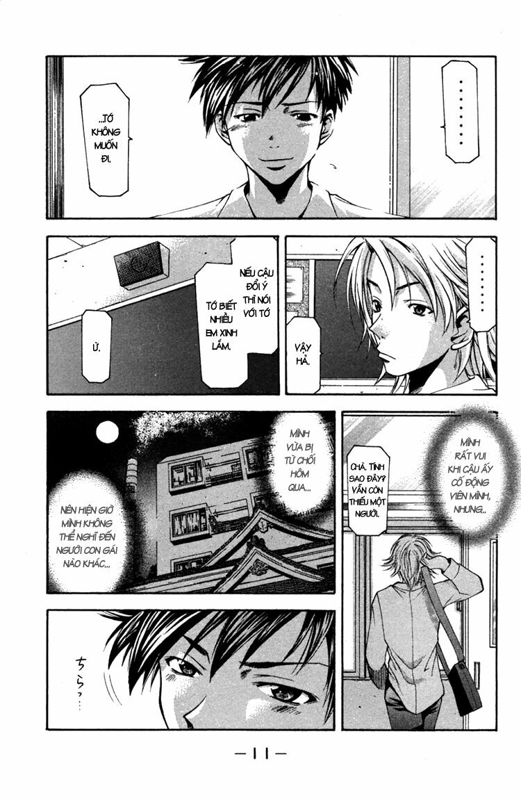Suzuka: Chapter 14