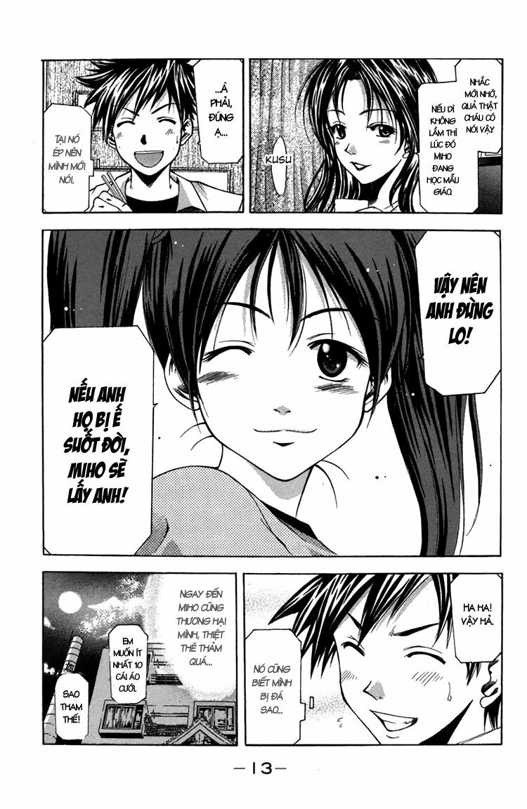 Suzuka: Chapter 14