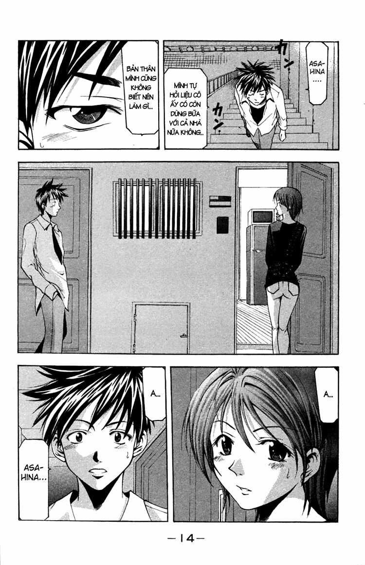 Suzuka: Chapter 14