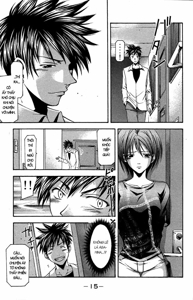 Suzuka: Chapter 14