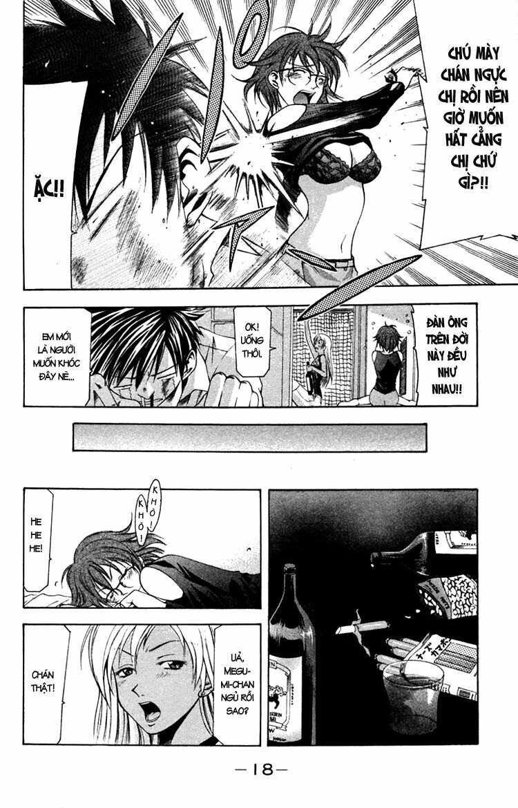 Suzuka: Chapter 14