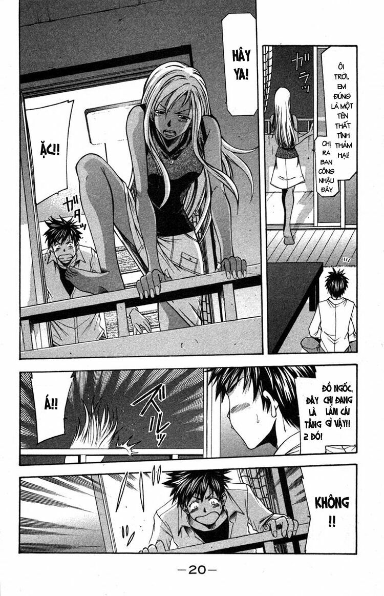 Suzuka: Chapter 14