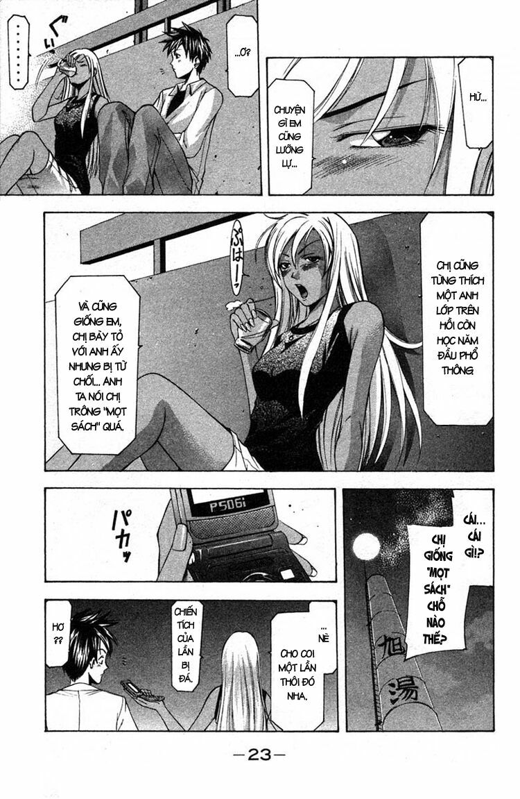 Suzuka: Chapter 14