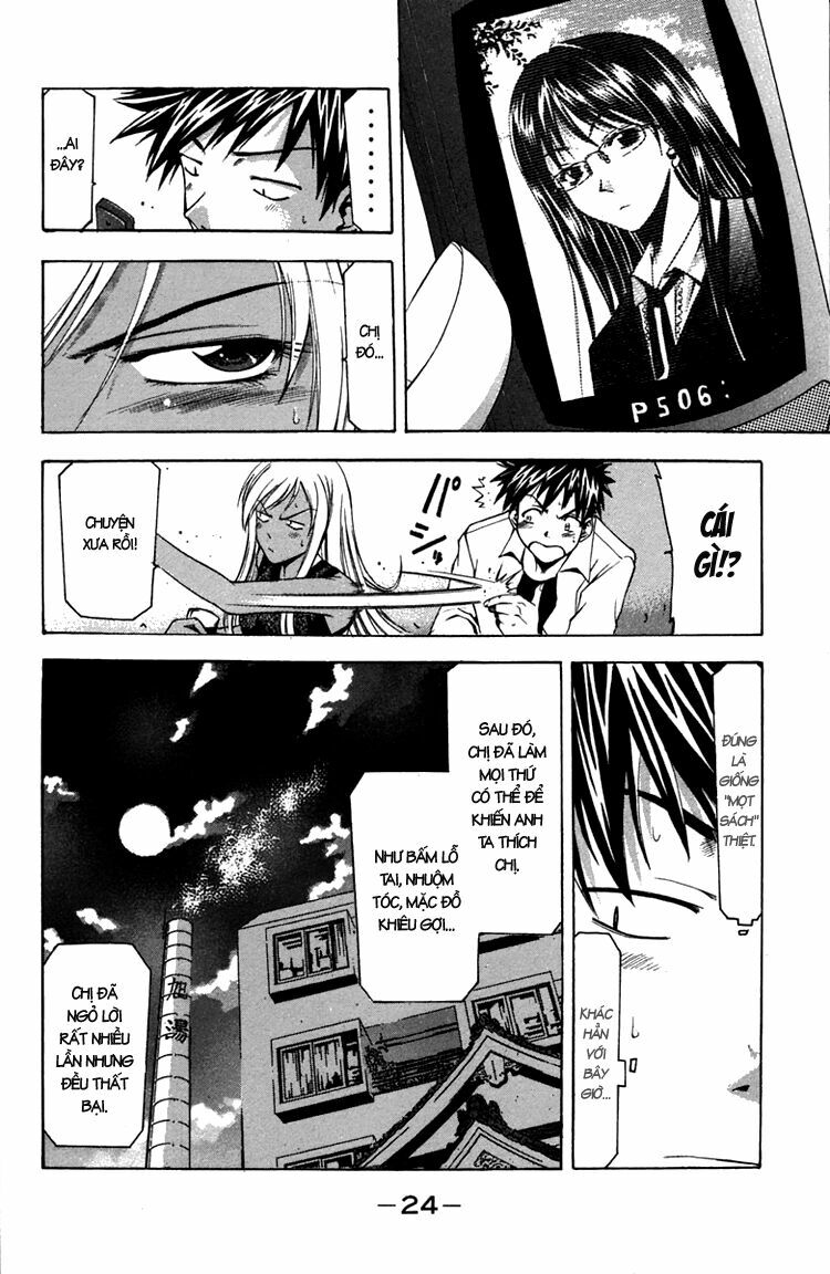 Suzuka: Chapter 14