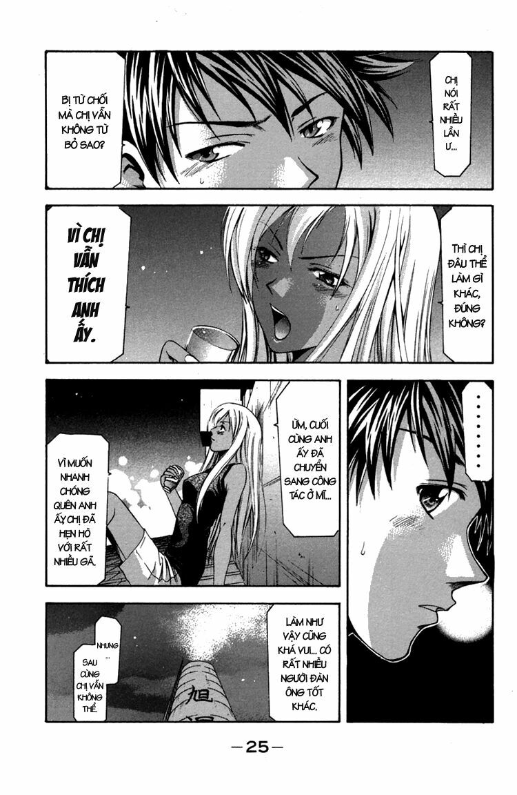 Suzuka: Chapter 14