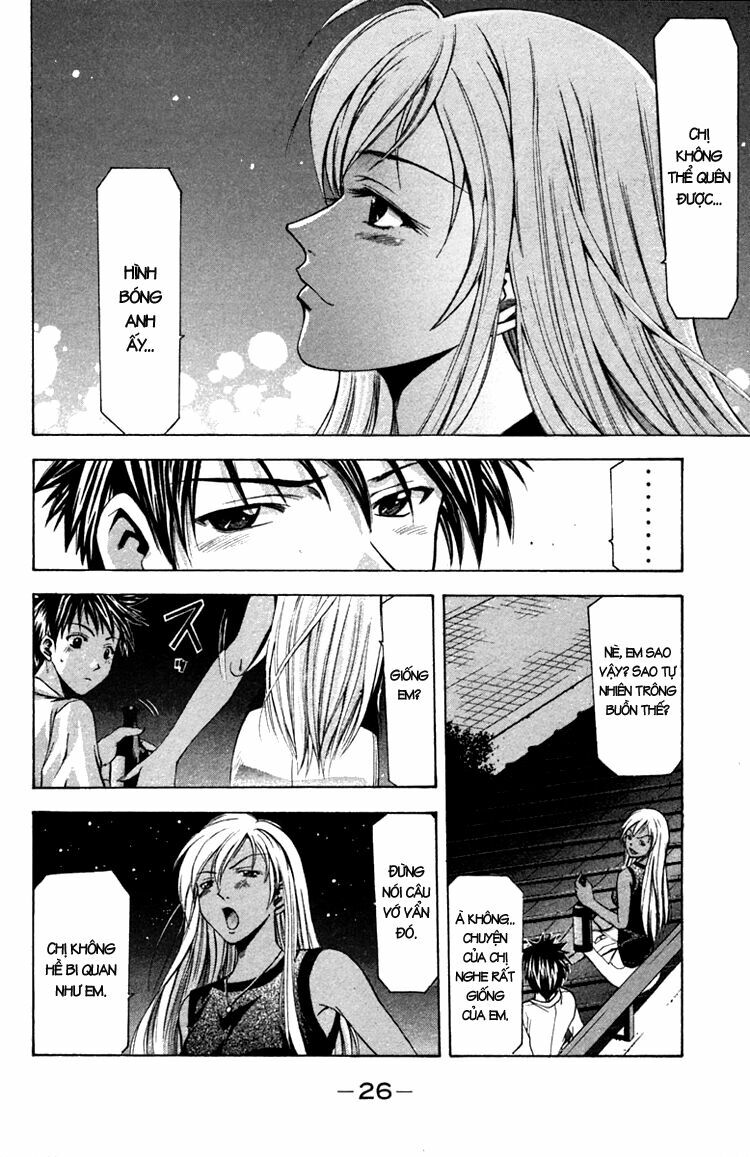 Suzuka: Chapter 14