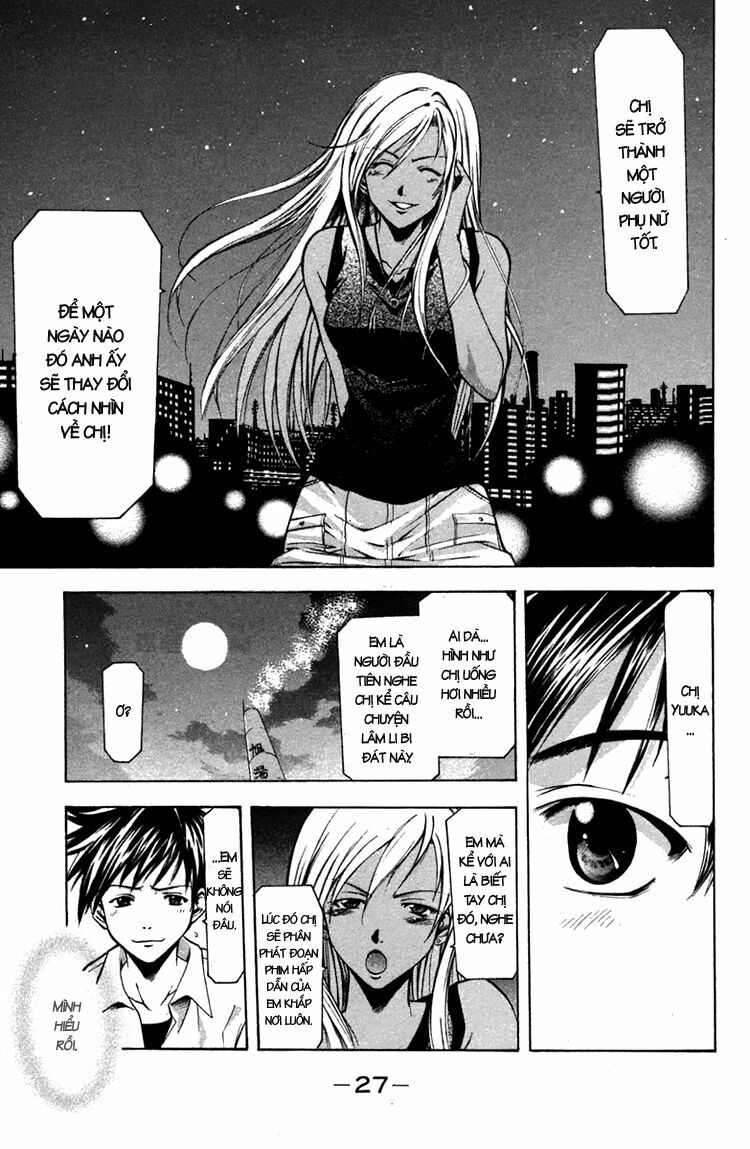 Suzuka: Chapter 14