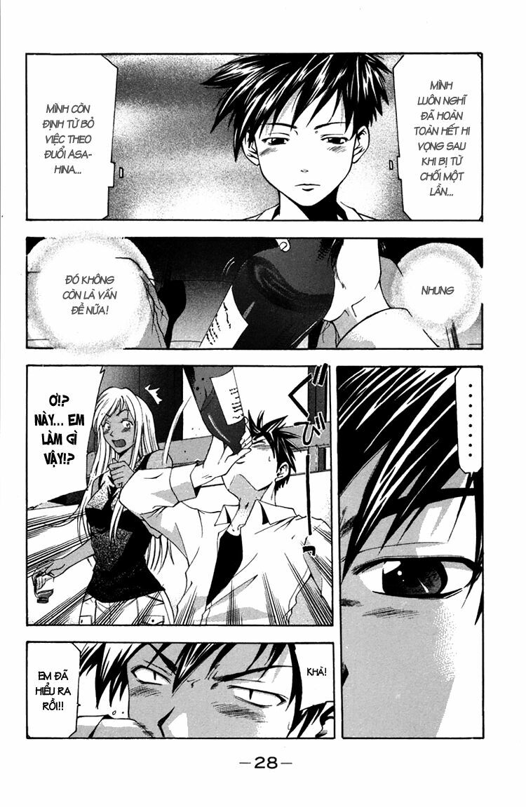 Suzuka: Chapter 14