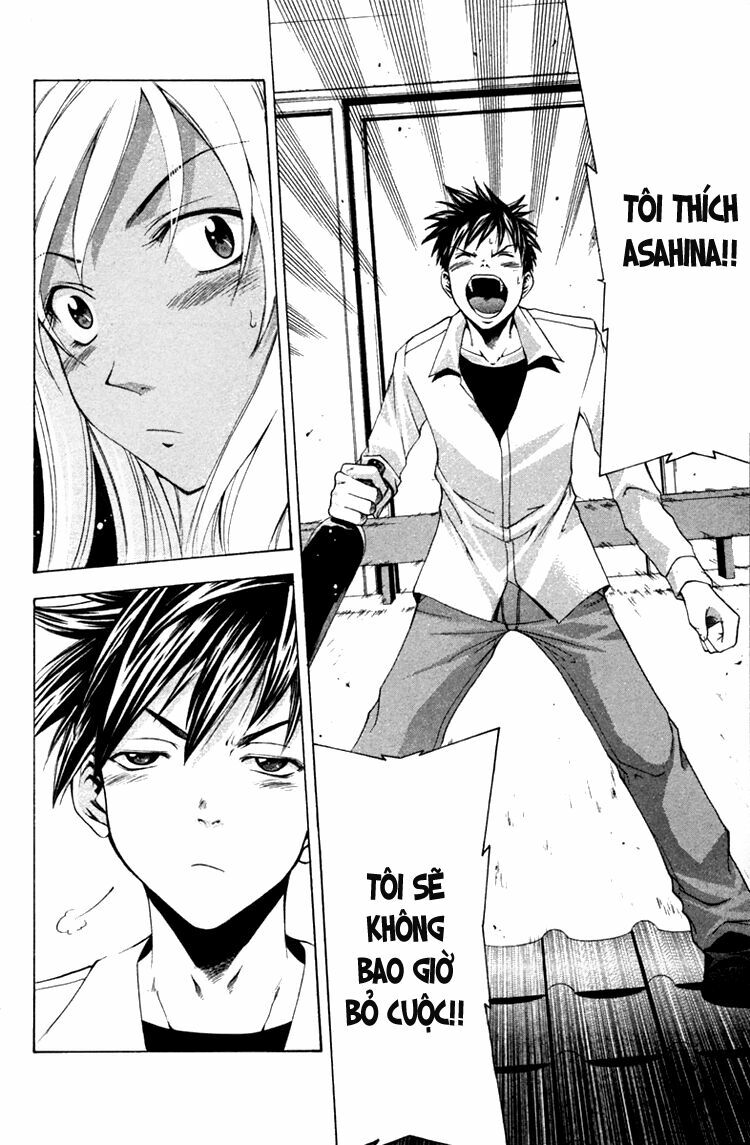 Suzuka: Chapter 14