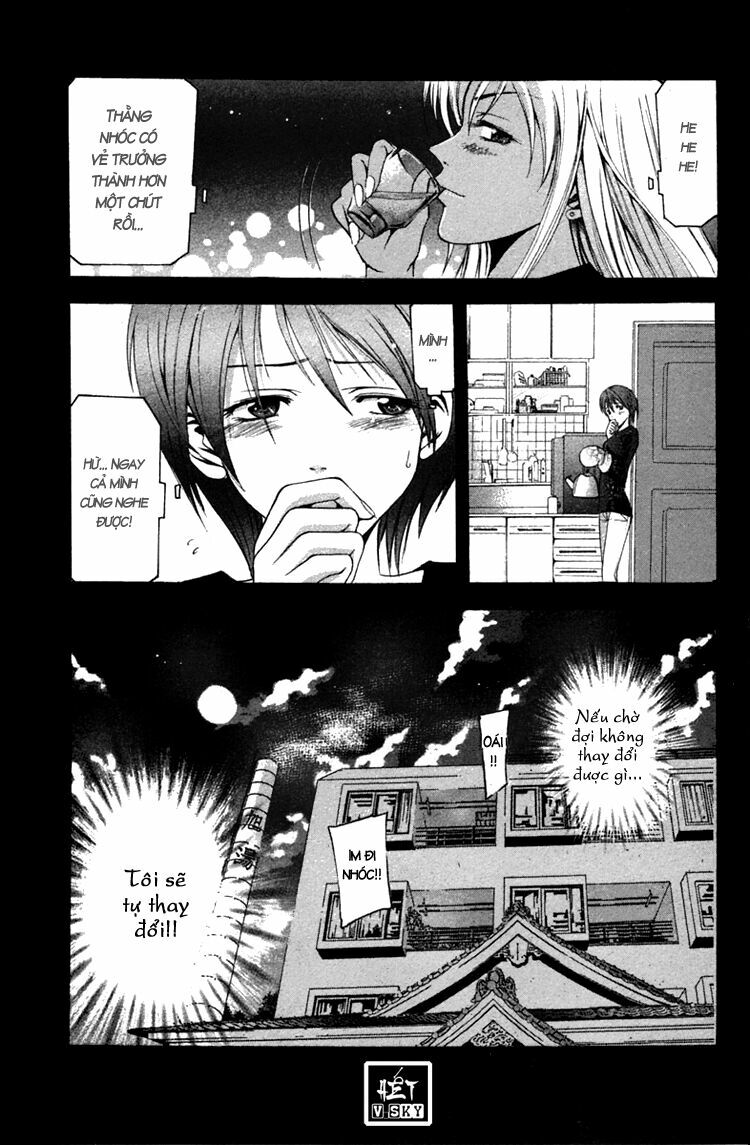 Suzuka: Chapter 14