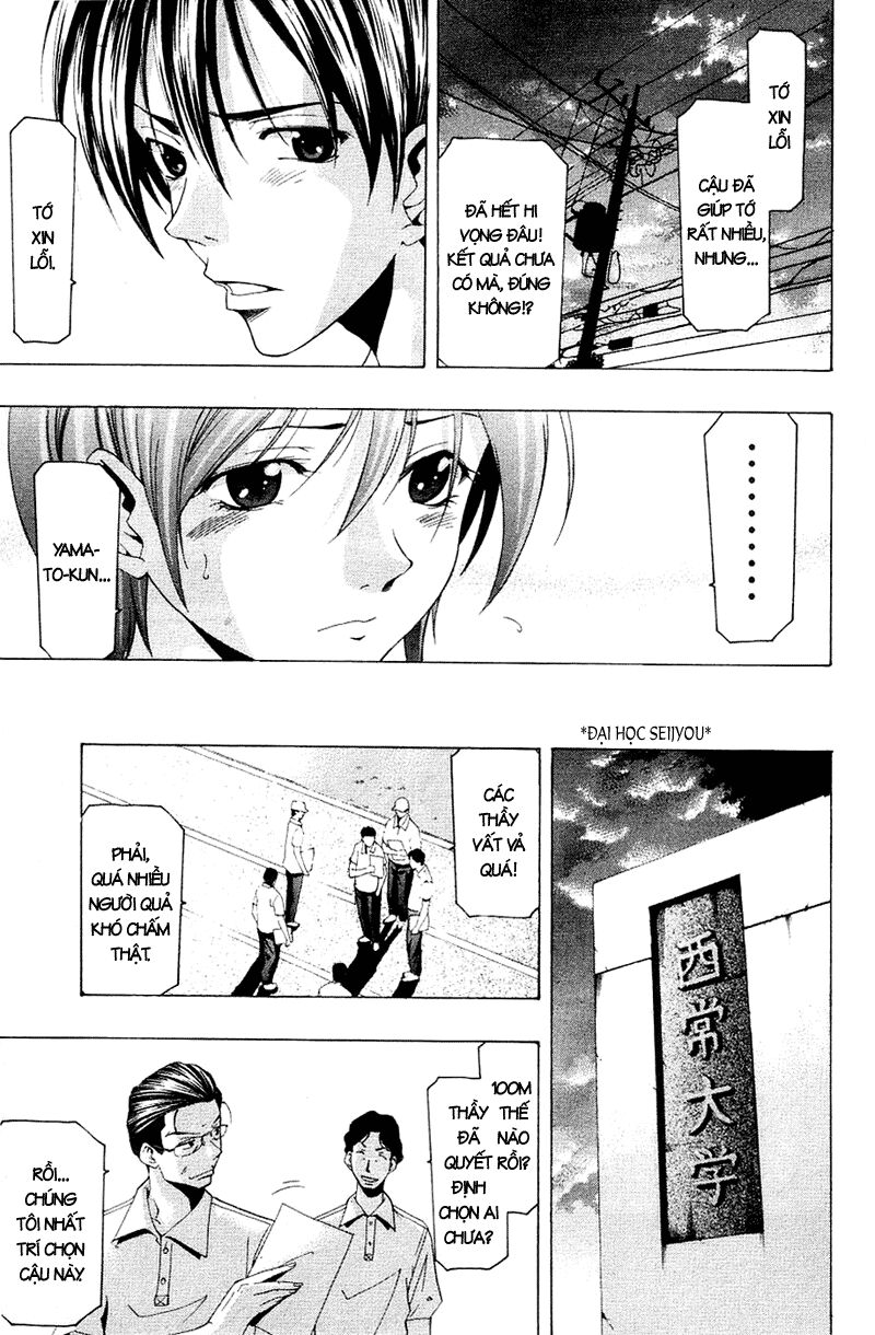 Suzuka: Chapter 140