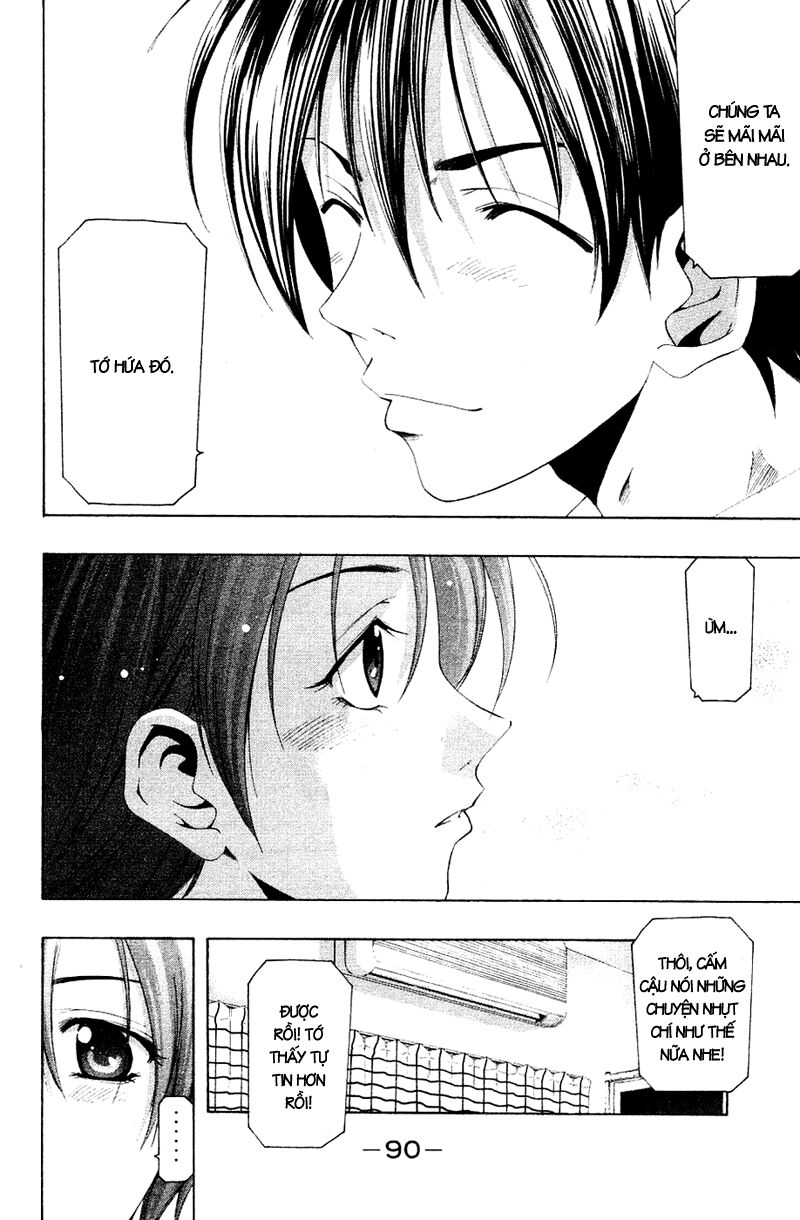 Suzuka: Chapter 141