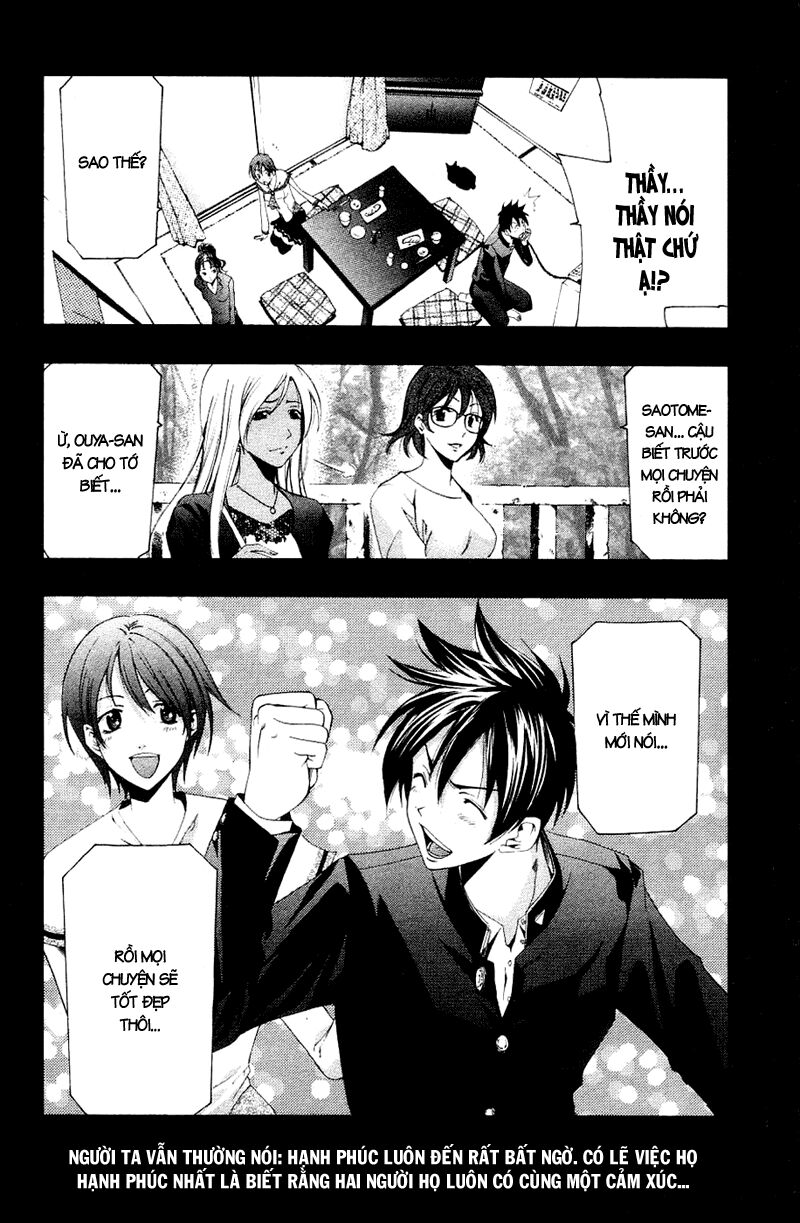 Suzuka: Chapter 141