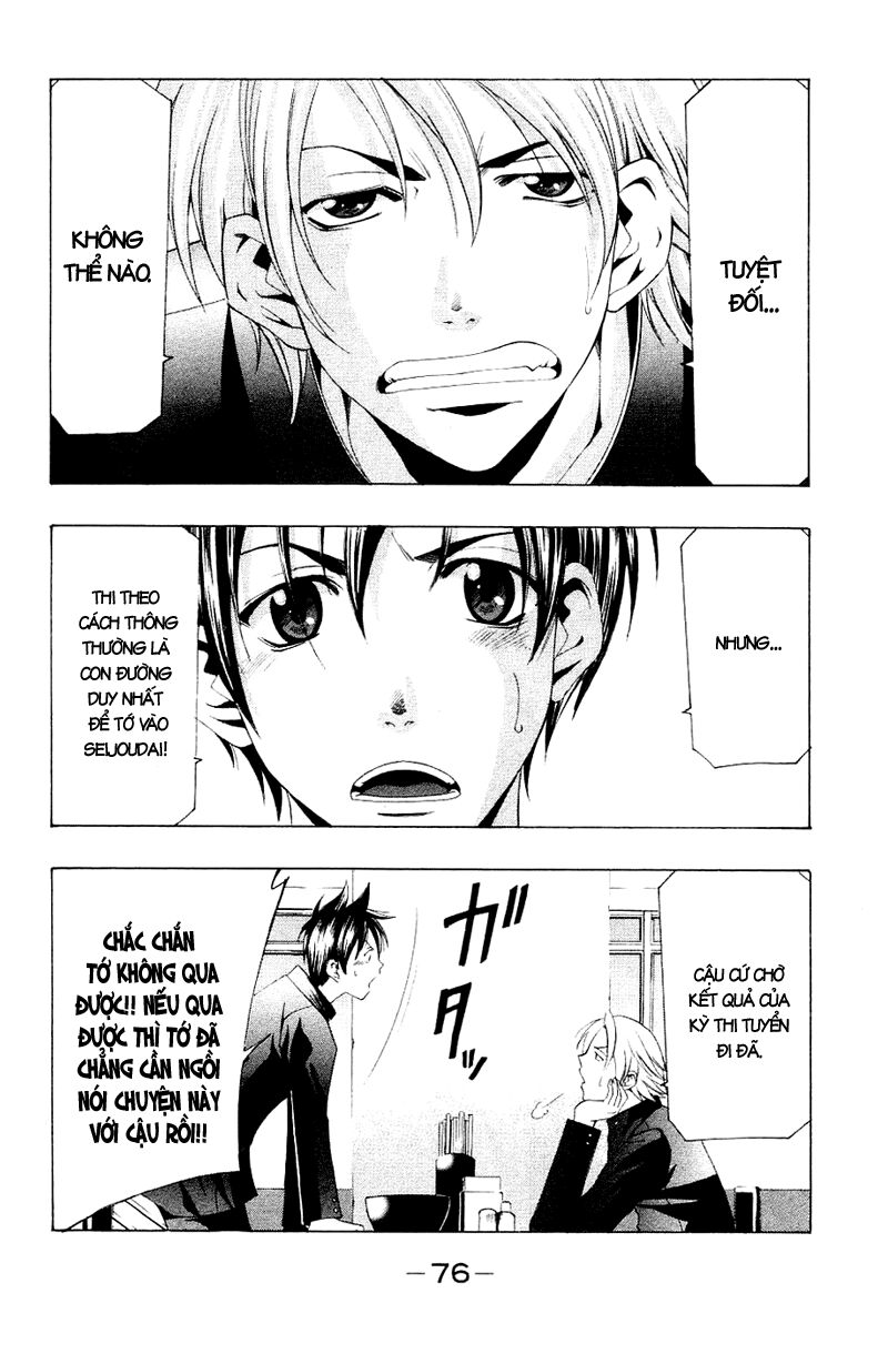 Suzuka: Chapter 141