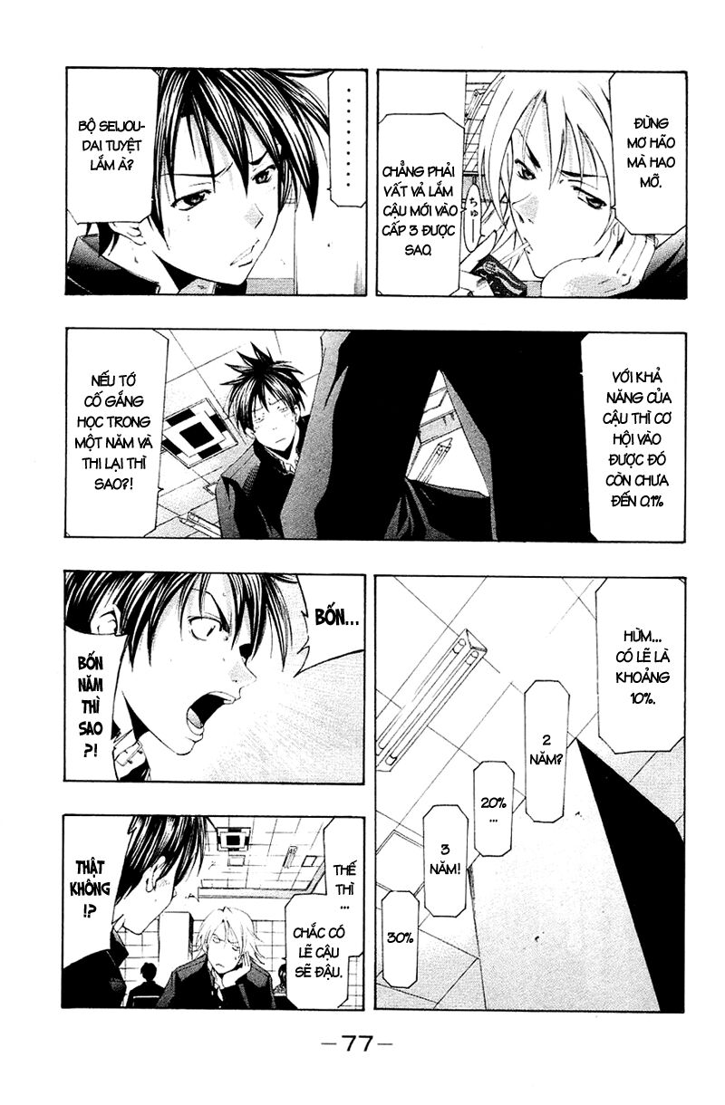 Suzuka: Chapter 141