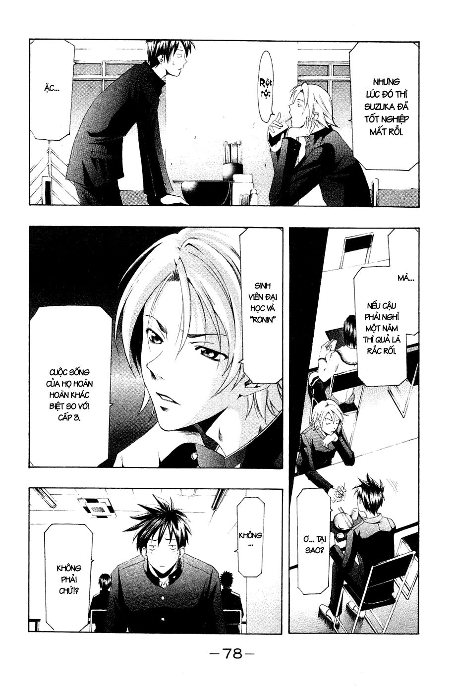 Suzuka: Chapter 141