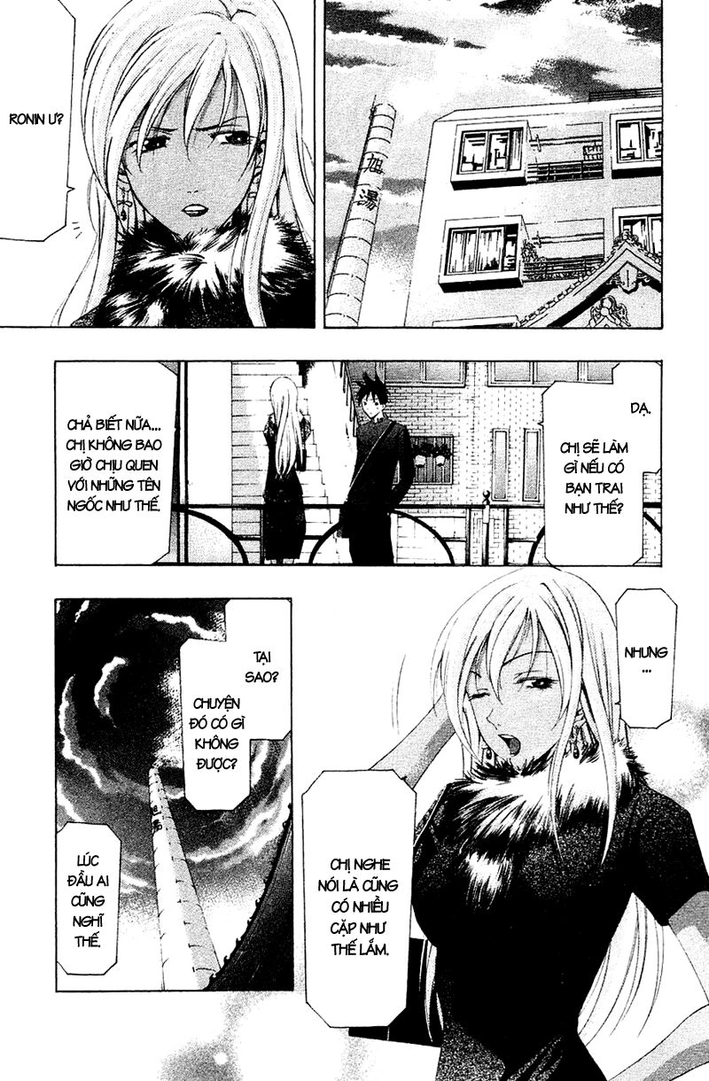 Suzuka: Chapter 141