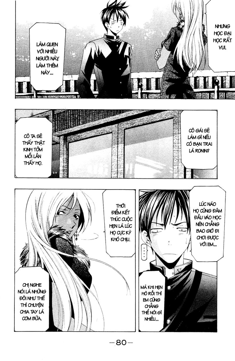 Suzuka: Chapter 141