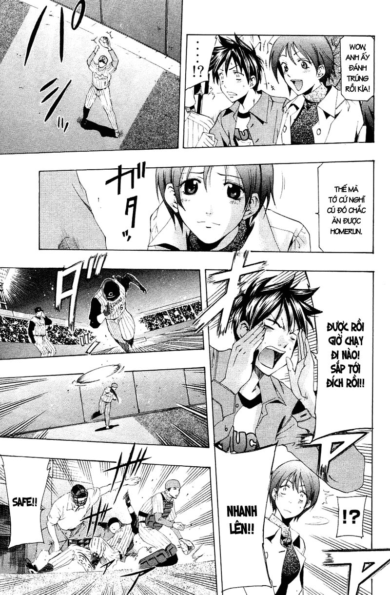 Suzuka: Chapter 142