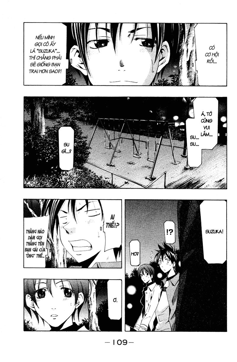Suzuka: Chapter 142