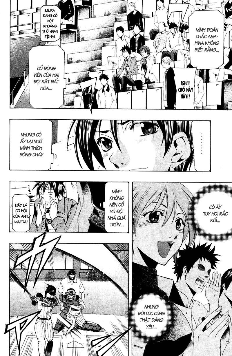 Suzuka: Chapter 142
