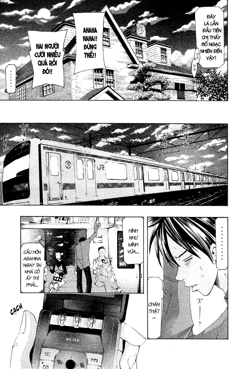 Suzuka: Chapter 143